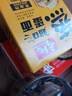 寿桃香港快熟河粉方便速食非油炸广东河粉干米粉沙河粉纯米整箱1.05kg 实拍图