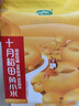 十月稻田 黄小米 1kg 小米粥 五谷杂粮 小黄米 粗粮 早餐粥米 2斤 实拍图
