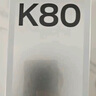 小米 REDMI K80 国家补贴 第三代骁龙 8 6550mAh大电池 澎湃OS 汐月蓝 16GB+256GB 红米5G手机 实拍图