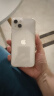 Apple/苹果 iPhone 13 (A2634) 128GB 星光色 支持移动联通电信5G 双卡双待手机 实拍图