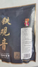 福茗源乌龙茶叶 正宗安溪铁观音 特级兰花香2025新茶袋装500g茶叶自己喝 实拍图
