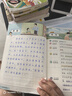 时光学作文金句练字帖全套2本小学生3-6年级专用满分作文练字帖每日一练好词好句优美句子素材积累书法 实拍图
