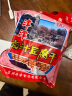 津津 豆腐干卤汁原味360g 苏州特产高蛋白素食卤味零食小吃中华老字号 实拍图