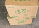 清风(APP)有芯大卷纸 4层650克*12卷 商用大盘纸厕所卷筒卫生纸AJ00FY 实拍图