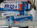 脉动+电解质×原神整箱600ML*15（珊瑚宫心海款无周边）脉动原神饮料 实拍图