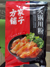 方家铺子火锅川粉250g*2 宽粉条粉丝苕皮速食火锅食材麻辣烫 实拍图