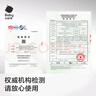 babycare Air pro拉拉裤成长裤大号XXL28(>15kg) 婴儿尿不湿夏日超薄透气 实拍图