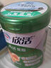 伊利欣活心活低脂富硒奶粉700g 0蔗糖 益生菌 送礼 中老年奶粉 鱼油粉 实拍图