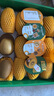 佳沛（zespri）新西兰 阳光金奇异果12粒礼盒特大果单果约122-146g 猕猴桃 水果 实拍图