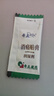 奇正藏药 消痛贴膏1贴/袋*10贴/盒 消肿止痛贴 活血化瘀 风湿类风湿疼痛 腰肌劳损 骨质增生 肩周炎 跌打瘀痛 实拍图