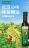 爷爷的农场牛油果油食用油110ml 热炒油凉拌辅食油 赠婴儿宝宝食谱 实拍图