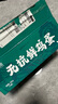 京觅无抗鲜鸡蛋 早餐食材优质蛋白10枚/盒1斤 源头直发 实拍图
