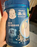嘉宝（GERBER）高铁米粉婴幼儿辅食米糊原味250g 含DHA活性益生菌6月龄 实拍图