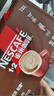 雀巢（Nestle）1+2特浓低糖*速溶咖啡三合一冲调饮品30条390g线条小狗同款 实拍图