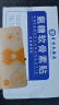 香港大药房氨糖软骨素贴颈椎腰椎膝盖肩周贴关节贴全身通用贴 五盒装 实拍图