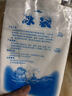 星月蓝 注水冰袋400毫升*15个 食品母乳保鲜冷藏降温冷敷冰袋 实拍图