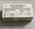 润本（RUNBEN）电热蚊香片120片+1加热器驱蚊防蚊电蚊香片驱蚊器家用驱蚊无香型 实拍图