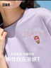 森马（Semir）【多彩凉感T】短袖t恤女夏中长款宽松舒适刺绣上衣109324100007 实拍图