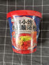 满小饱贵州酸汤粉桶装122g  贵州毛辣果酸汤风味米线方便速食夜宵 实拍图