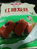 安井 红糖发糕 400g*3袋 每袋10块装 家庭装切糕面点 速冻早餐半成品 实拍图