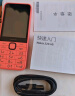 诺基亚（NOKIA）220 4G 移动联通电信全网通 2.8英寸双卡双待 直板按键手机 老人老年手机 学生手机 橘色 实拍图