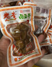 老李卤豆干豆腐干温州特产美食小包装素食休闲卤味豆干解馋休闲小零食 卤豆干*1000g 实拍图