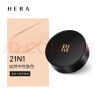 赫妍（HERA）黑金气垫持妆粉底液BB霜 哑光遮瑕保湿控油21N1 便携旅行装 5g*1 实拍图