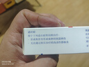 【原研进口】喜辽妥 多磺酸粘多糖乳膏 40g/盒 实拍图