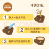 雀巢（Nestle）咖啡哈罗哟咖厚乳拿铁风味速溶奶咖伴侣超值装13g*60条陈立农同款 实拍图