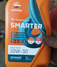 REPSOL 睿烁威爽竞酷 全合成摩托车机油踏板车专用油 SN 10W-30 MB 1L 实拍图