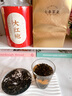 七春 乌龙茶茶叶 大红袍2025新茶武夷岩茶罐装500g茶叶自己喝 送长辈 实拍图