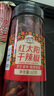 湾琴河 红太阳干辣椒60g 香辛料红辣椒干货小米椒火锅调料底料炖卤料 实拍图