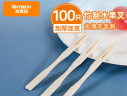 特美居（temeiju）水果叉一次性叉子月饼蛋糕竹制加厚点心叉外卖打包环保木叉100支 实拍图