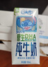 QQ星伊利迪士尼联名儿童牛奶原生DHA纯牛奶195ml*12盒/箱 礼盒装 实拍图