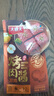 大喜大烤肉酱 原味烧烤调味酱110g调味品 户外烧烤酱 腌烤煎炸 实拍图