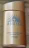 安热沙（Anessa）资生堂小金瓶60ml安耐晒防晒霜高倍防晒防紫外线防水防汗男女 实拍图