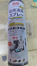 巨奇严选 鞋子除臭剂360ml 银离子消毒杀菌喷雾球鞋运动鞋防脚臭脚气 实拍图
