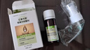汇涵（HVHa）汇涵术泰银离子抑菌剂 创面伤口愈合护理 20ML(新老包装随机发放) 实拍图