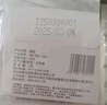 刷芯 智能电子体温计用体温胶贴（无纺布3M胶贴60贴+低敏硅胶贴20贴） 实拍图