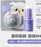 babycare宝宝驱蚊乳液驱蚊神器婴儿防蚊水花露水派卡瑞丁50g+紫草膏6g/支 实拍图