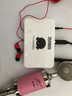 客所思P10经典版白盒 外置声卡套装直播设备全套麦克风抖音主播k歌唱歌录音配音话筒 P10白盒经典版单声卡 实拍图