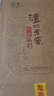 泸州老窖特曲晶彩 浓香型白酒 送礼佳选 52度 500mL 2瓶 精彩时刻礼盒 实拍图