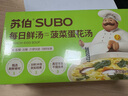 苏伯 菠菜蛋花汤 方便速食汤 8g*10包 FD冻干汤蔬菜汤便携早餐代餐汤 实拍图