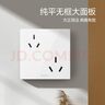 公牛（BULL）开关插座/86型暗装墙壁插座/网络面板/大面板G12系列象牙白 六孔（10A+16A） 实拍图