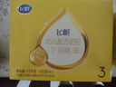 飞鹤飞帆OPO促吸收幼儿配方奶粉四联包3段1600克g(400g*4袋)DHA好脑力 4盒 实拍图