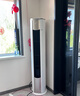 美的（Midea）空调 3匹 锐云2代 新一级能效 变频  空调立式 空调柜机 国家补贴 KFR-72LW/N8XHA1Ⅱ 实拍图