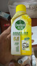 滴露（Dettol）洗衣机清洗剂金装版250ml柠檬*2+松木*2洗衣机深度清洁剂除垢杀菌 实拍图