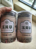 佰草令 溪黄草160g（80g*2罐）正宗纯叶无梗自然溪黄草茶可做广东凉茶可搭中药材开水冲泡养生茶 实拍图
