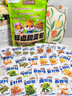 三只松鼠素卤礼包520g/26小包   辣卤蔬菜解馋夜宵休闲零食小吃零食礼包 实拍图