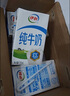 伊利全脂纯牛奶 250ml*18盒 礼盒装 每100ml含3.2g蛋白质 4月底产 实拍图